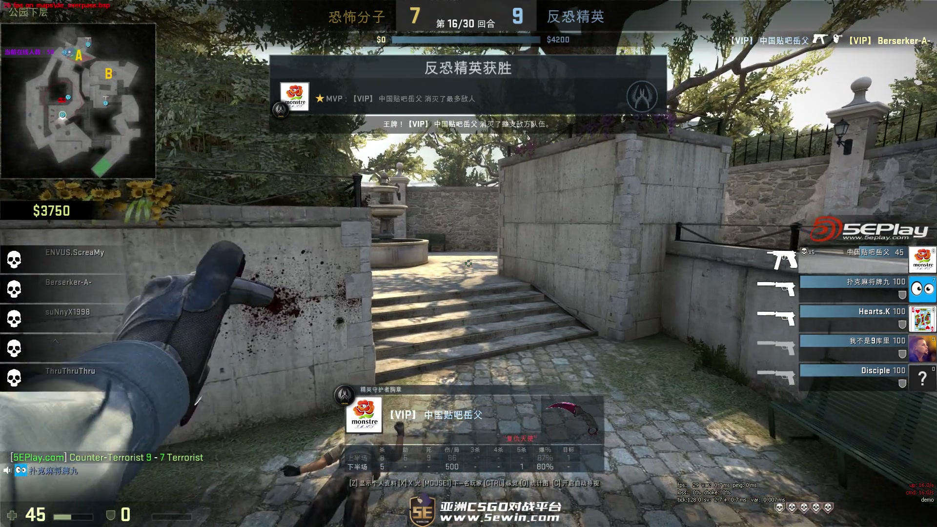 在于把零散 在于把零散